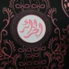 Algeria Black & Pink Special Edition Kit