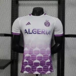 Algeria White Special Edition Kit